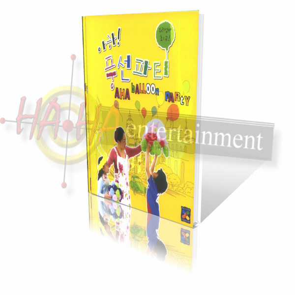 Balloon Connexion - Aha Balloon Party - Boek