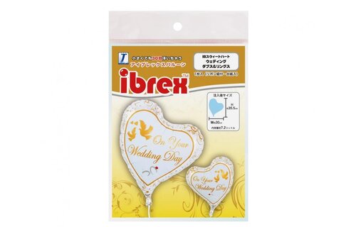 Sweet Heart 14 Inch - Wedding Doves & Rings - Ibrex