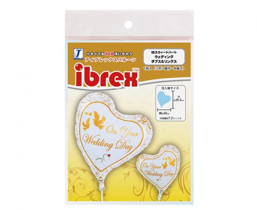 Sweet Heart 14 Inch - Wedding Doves & Rings - Ibrex