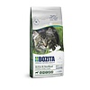 Bozita Bozita Feline Active & Sterilised Grain Free 2 kg.