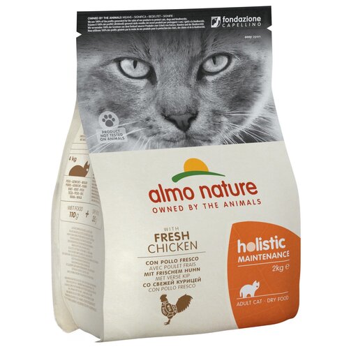 Almo Nature AN Holistic Kat Kip en Rijst 2 kg.