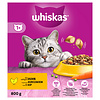 Whiskas Whiskas Droog Kip Box 800 gr.