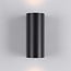 Moderne ronde buitenwandlamp Madame - zwart