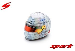 1/5 helm E. Ocon 'British GP 2023'