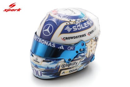 1:5 George Russell Mercedes-AMG PETRONAS F1 Team – Chinese GP 2026 Helm – Spark Models