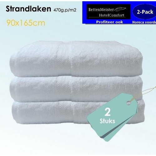 hotelgroothandel.nl 2 Pack Saunalaken | Badlaken (2 stuks) Fancy wit 470g.p/m2 |90x165