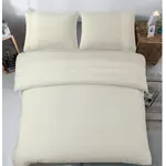 Dreamhouse Dekbedovertrek Bali Creme 100% Katoen