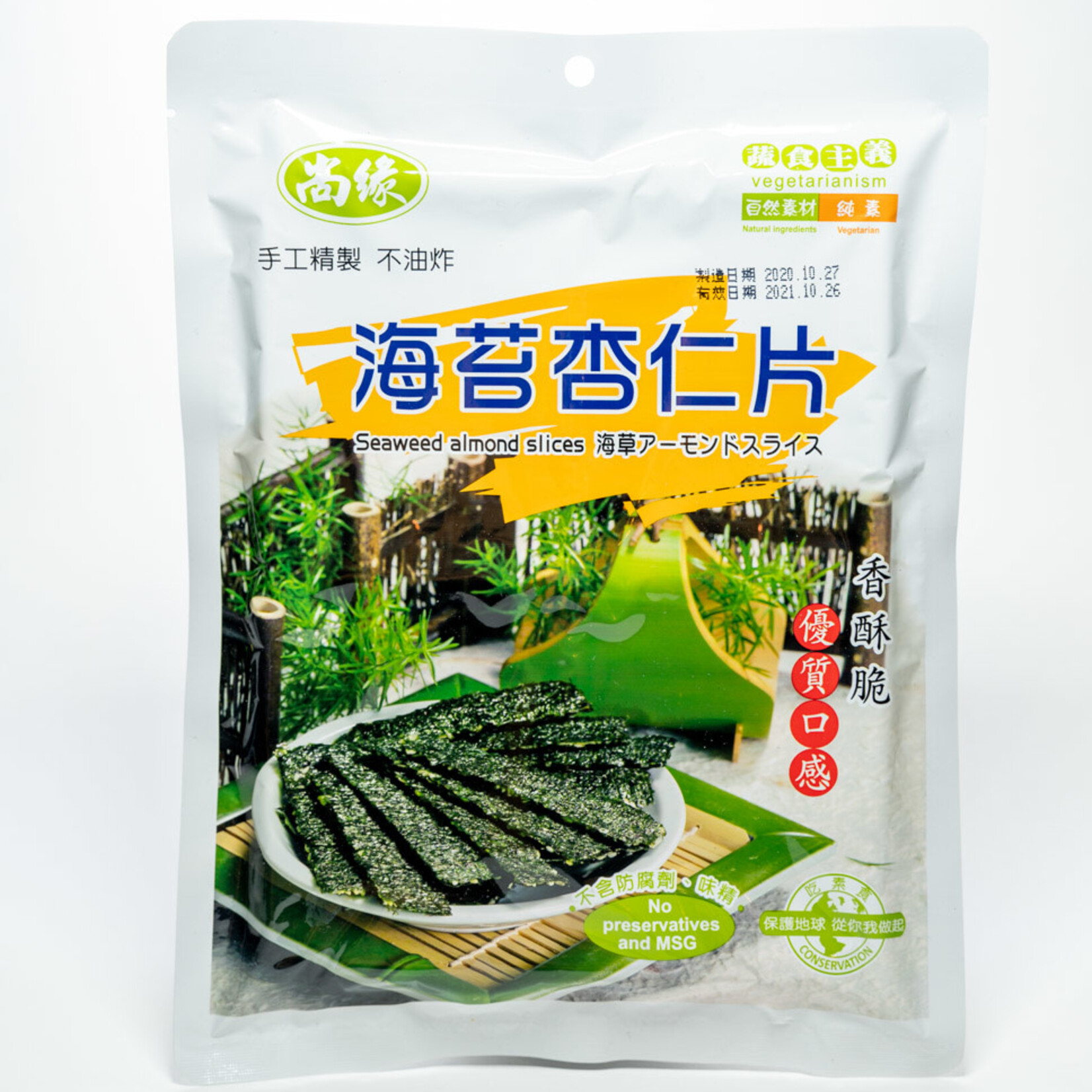 SHANG YUAN Zeewier Amandel Plak