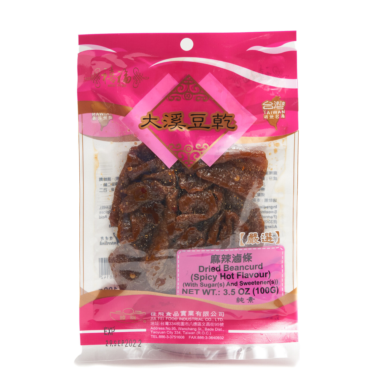 Shii Fure Dried Tofu - Spicy Flavor