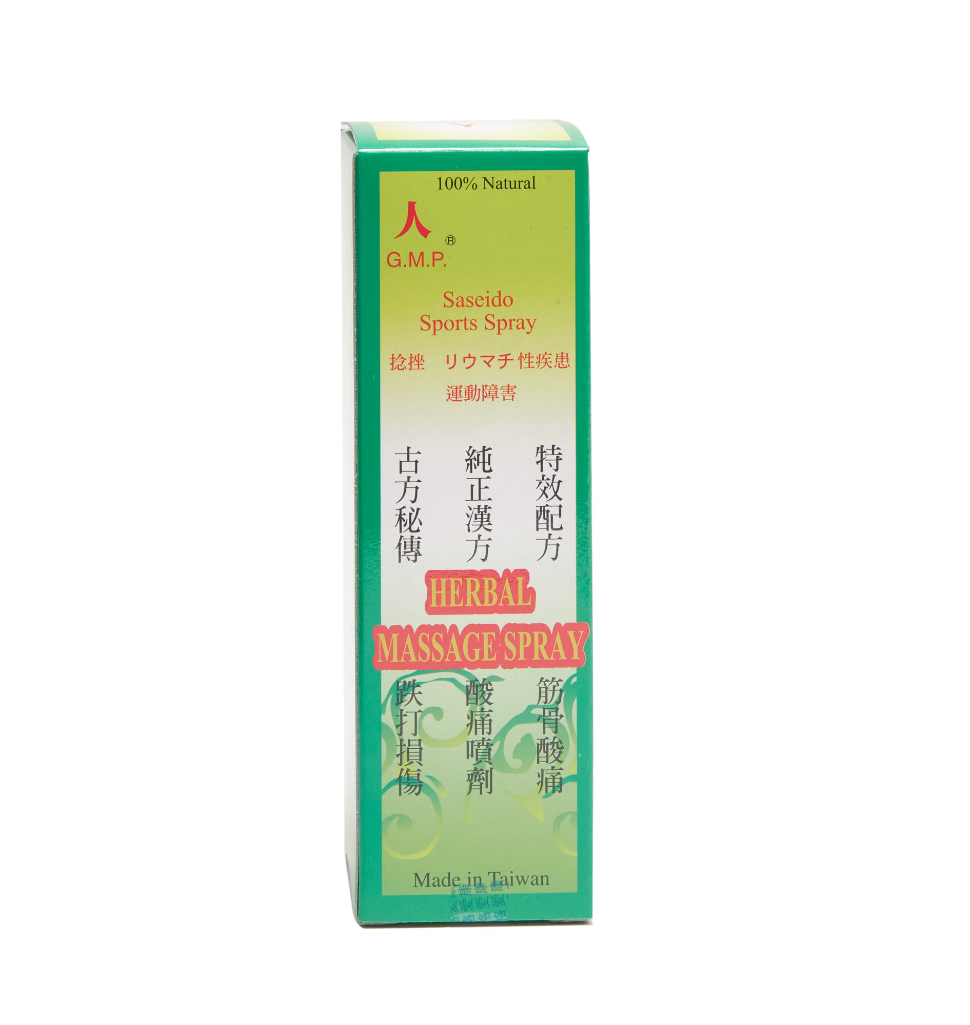 TAIPEI ACUPUNCTURE Herbal Massage Spray