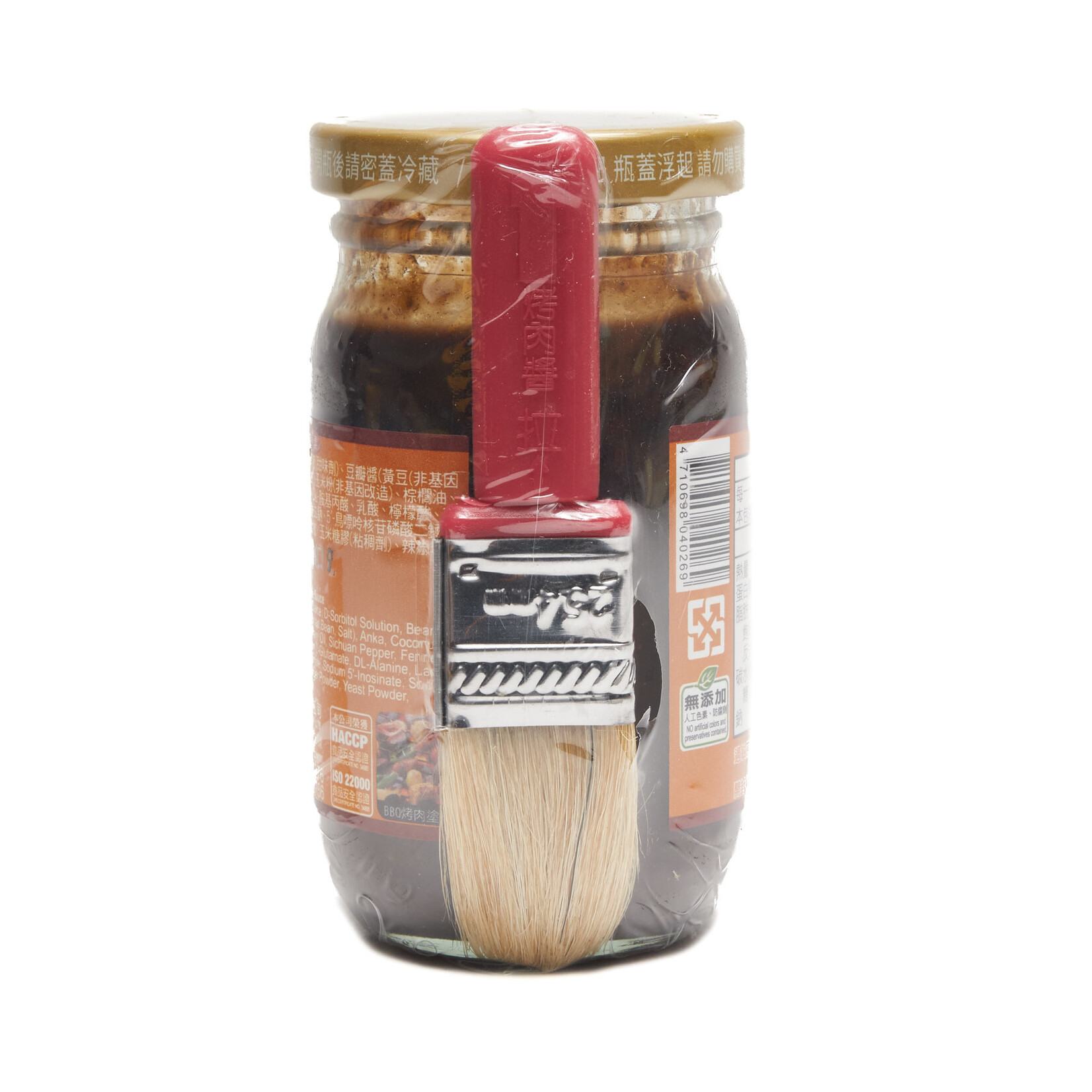 GU WANG [V] Barbecue Sauce