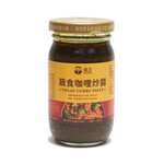 GU WANG Vegan Curry Paste