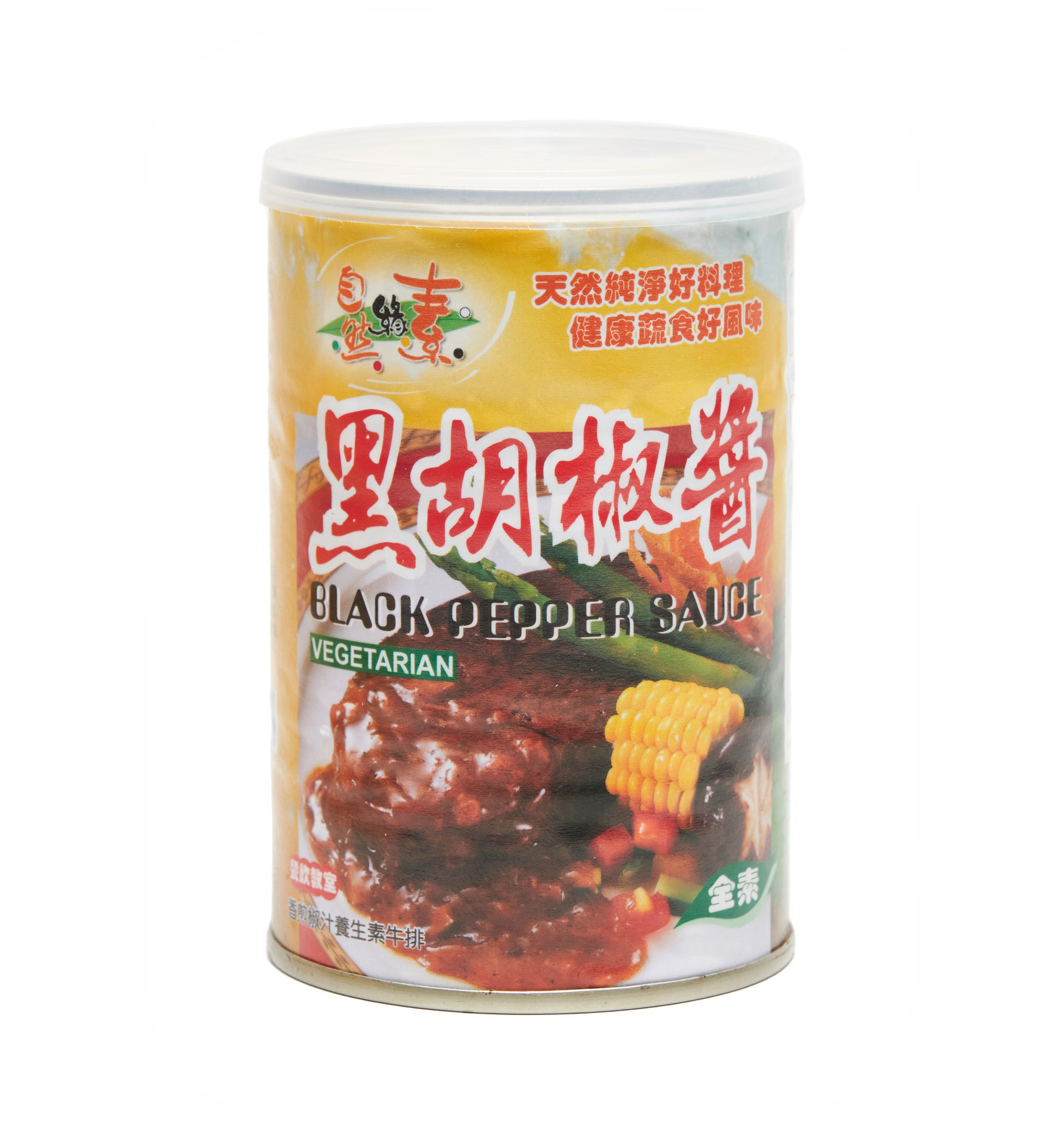 Vegan Black Pepper Sauce Veggie Garden Supermarket