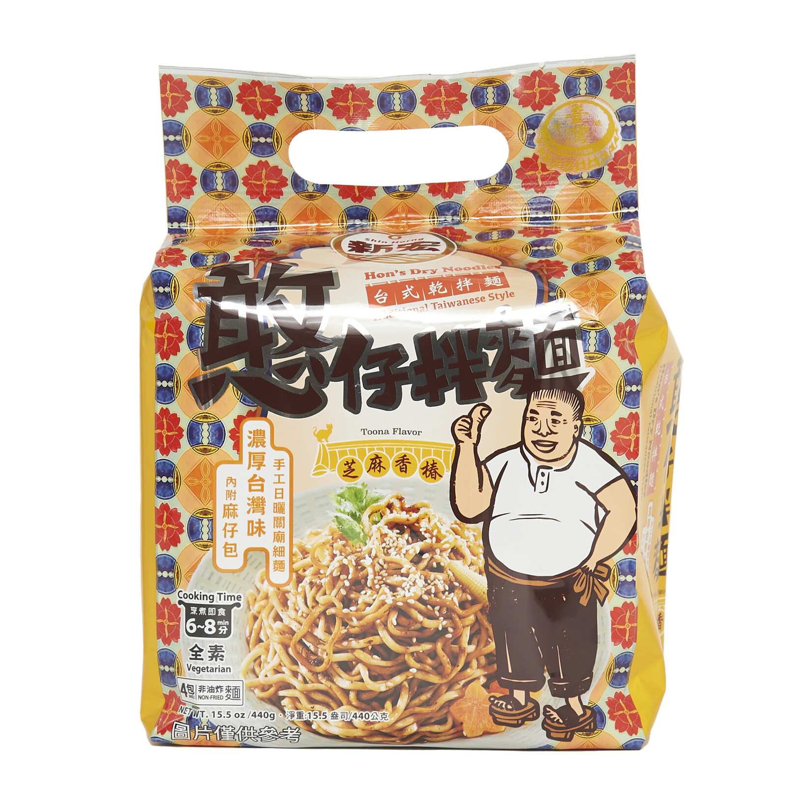 SHIN HORNG  SHIN HORNG Vegan Traditional Taiwanese Style Dry Noodles - Toona Flavor