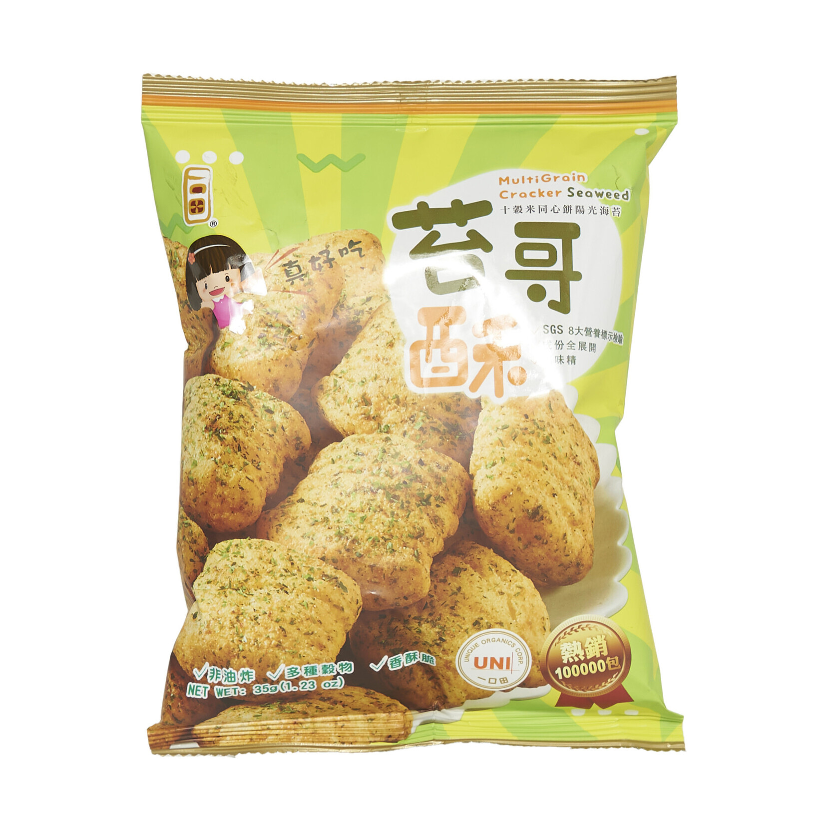 Veggie Multi Grain Cracker Seaweed