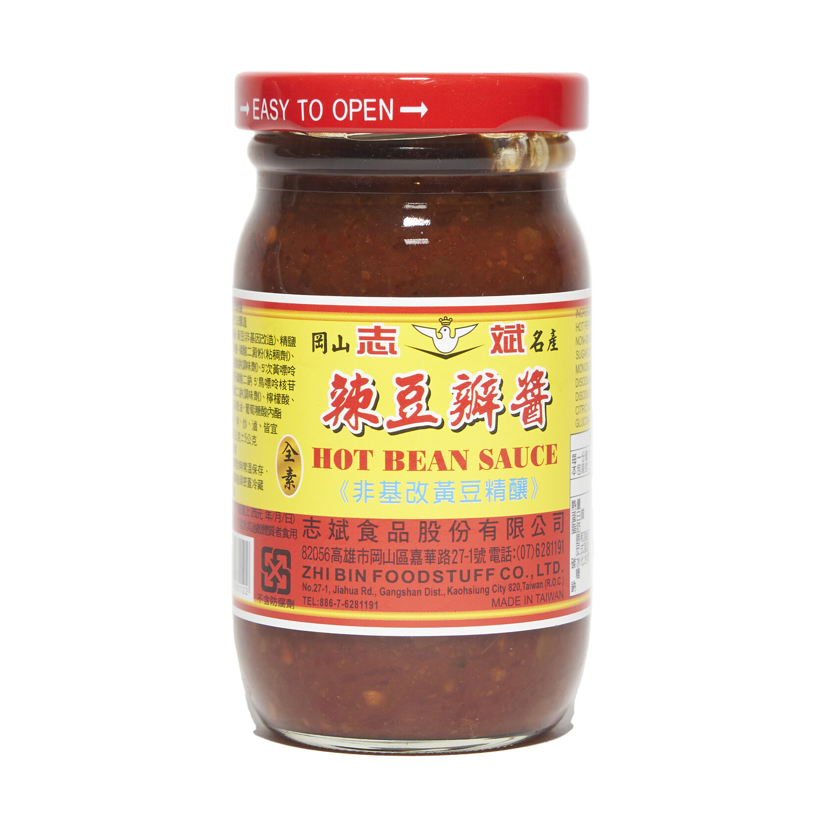 ZHI BIN Vegan Hot Bean Paste