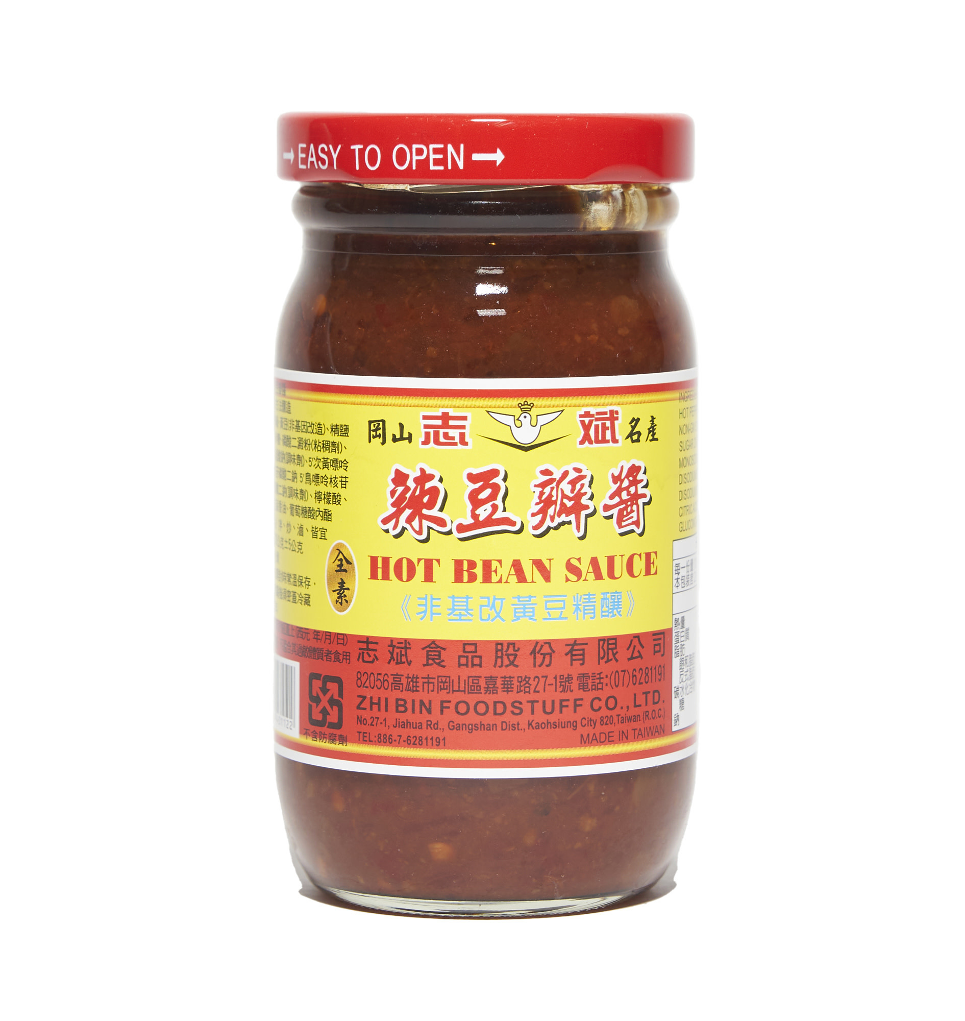 ZHI BIN Vegan Hot Bean Paste