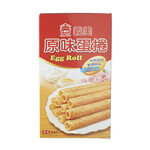 I MEI Original Egg Roll Cookies