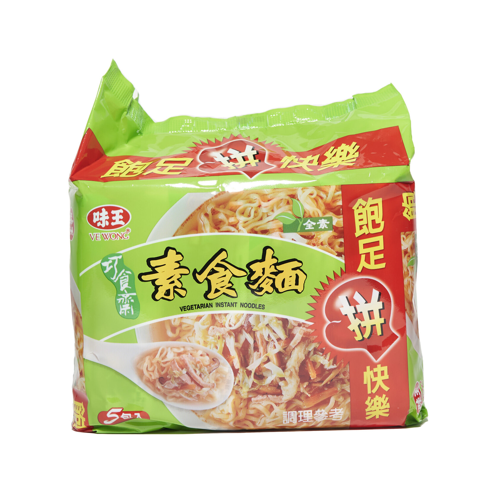 VE WONG VE WONG Vegetarian Instant Noodles (bag)