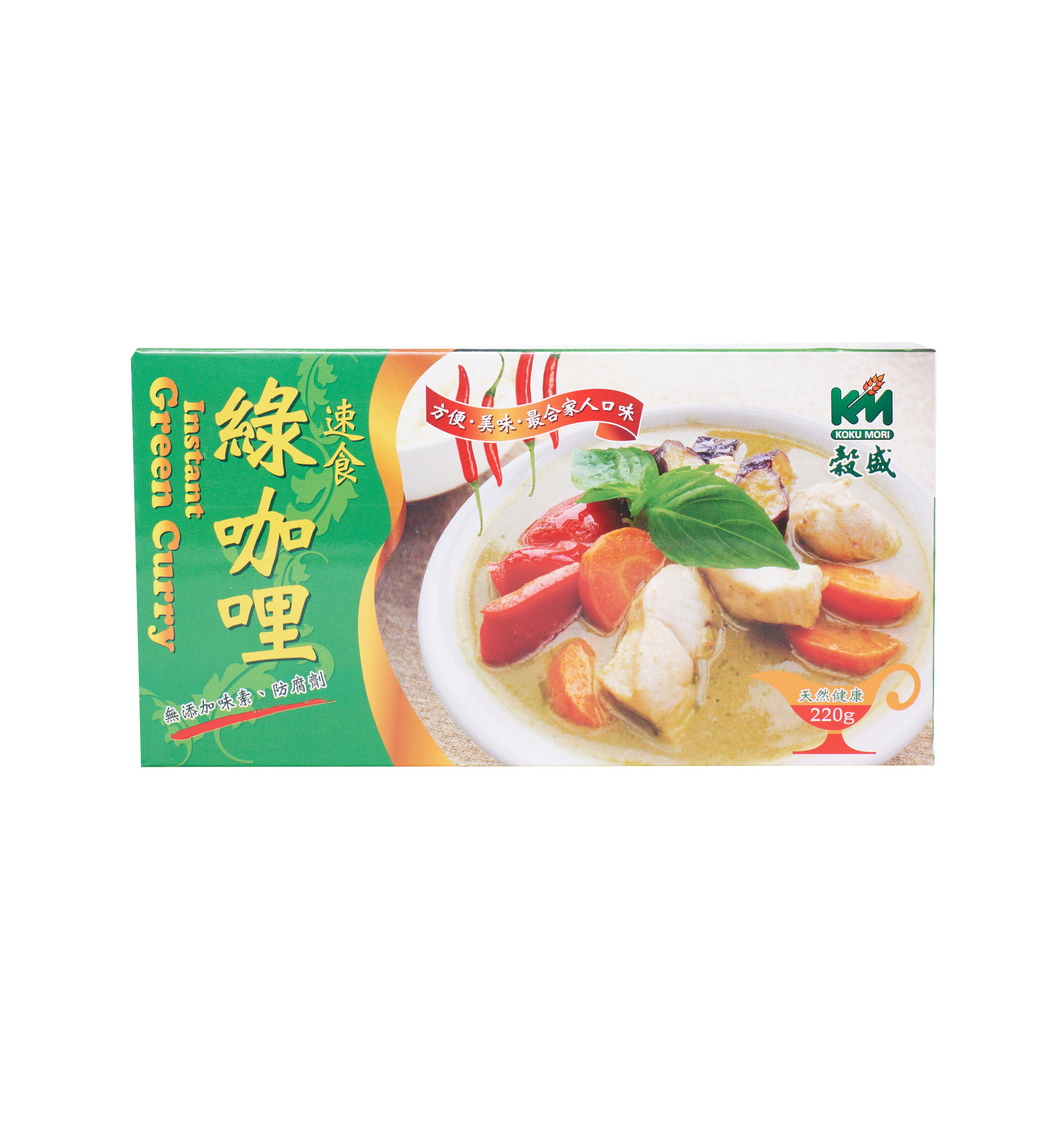 KOKUMORI [V] Vegan Instant Green Curry Cube