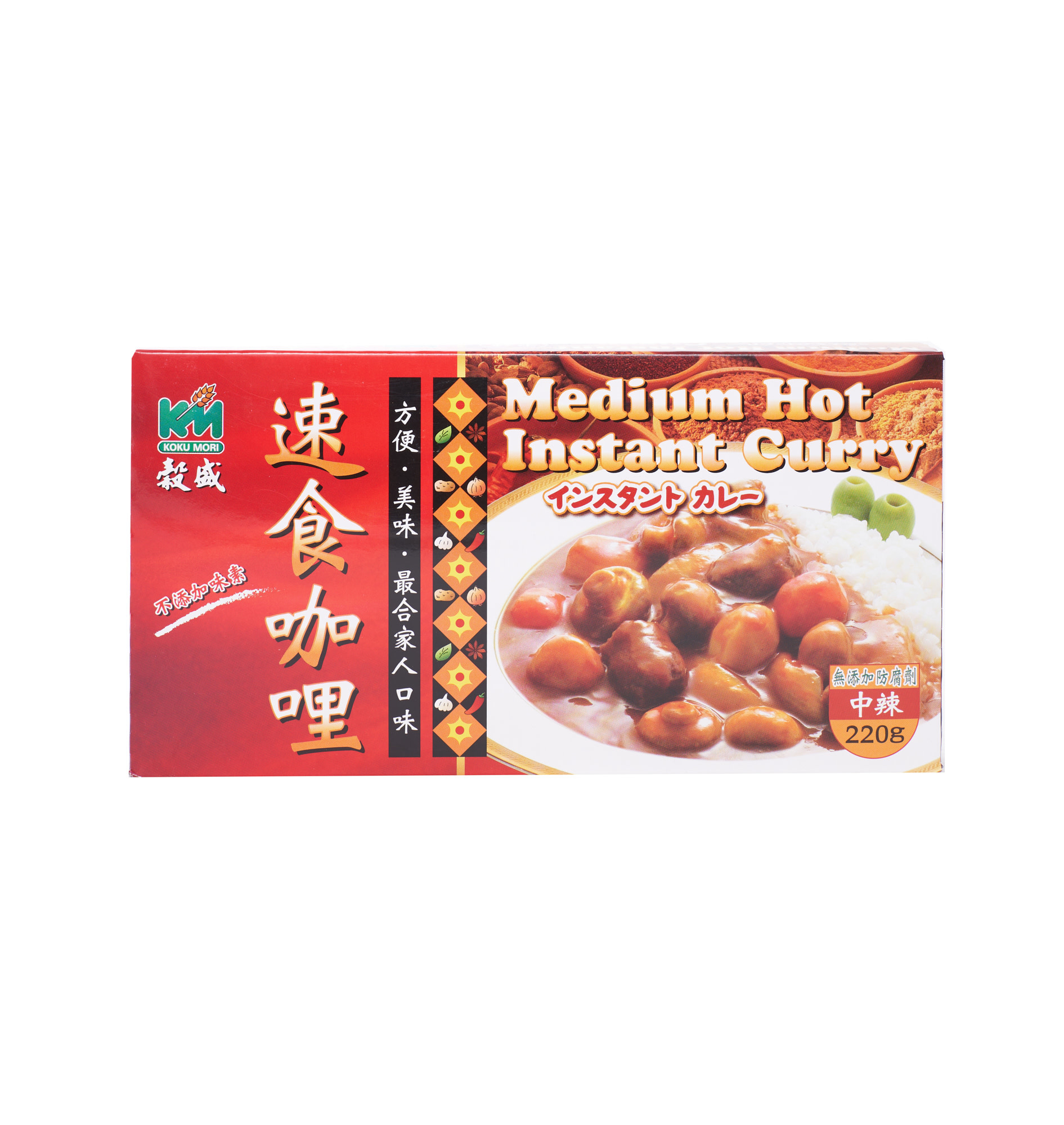 [V] Vegan Medium Hot Instant Curry Cube Veggie Garden Supermarket