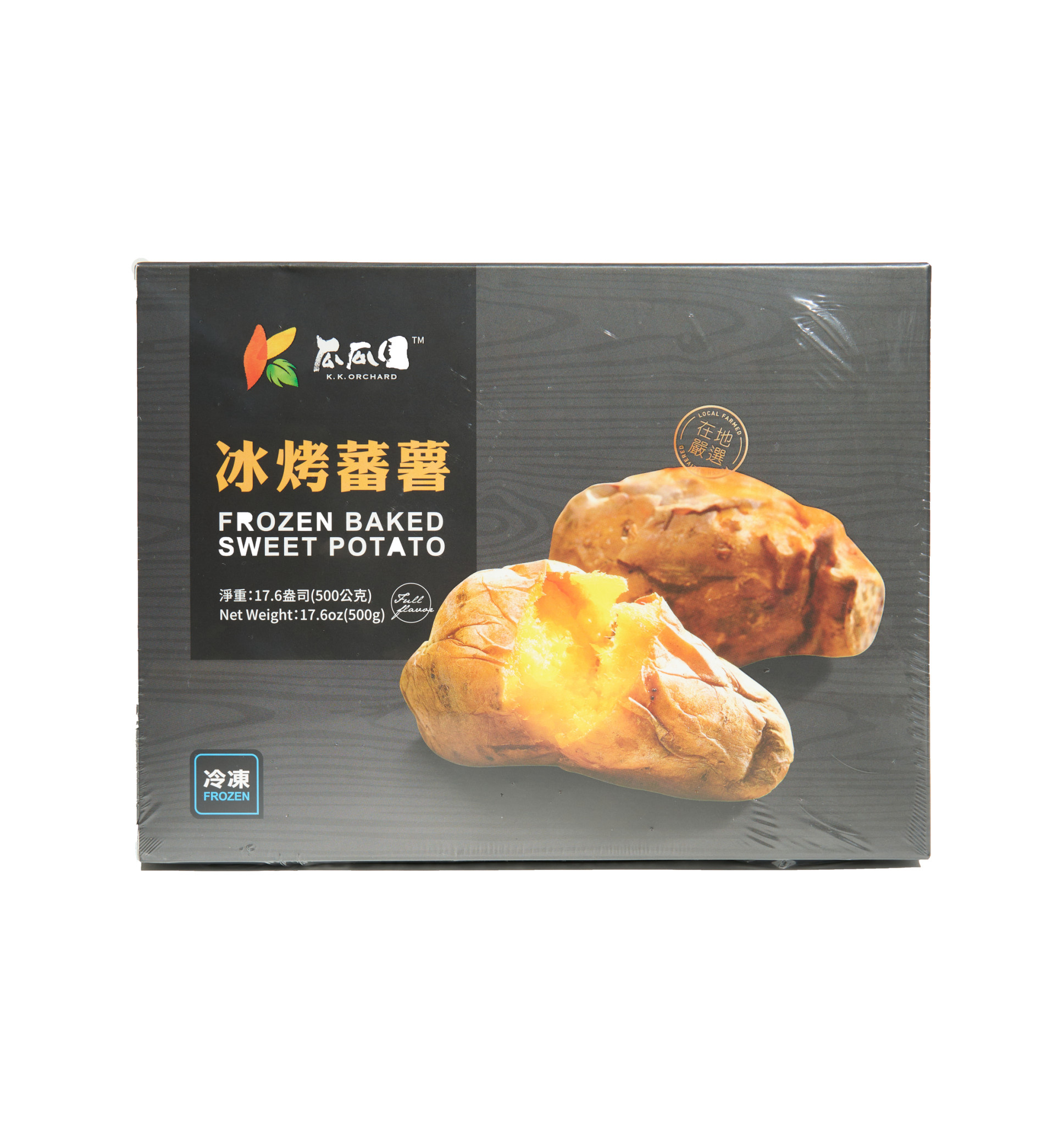 [V] Frozen Golden Baked Sweet Potato