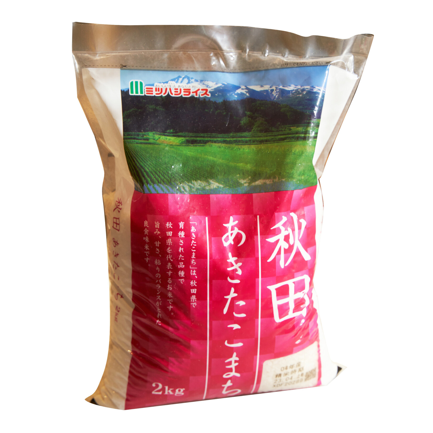 Rijst Akitakensan Akitakomachi (2kgs)