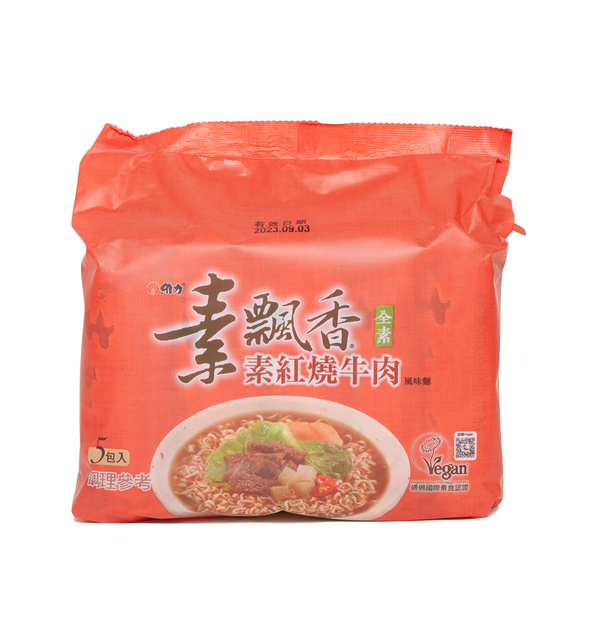 WEI LIH [V] Vegan Beef Instant Noodle (bag)