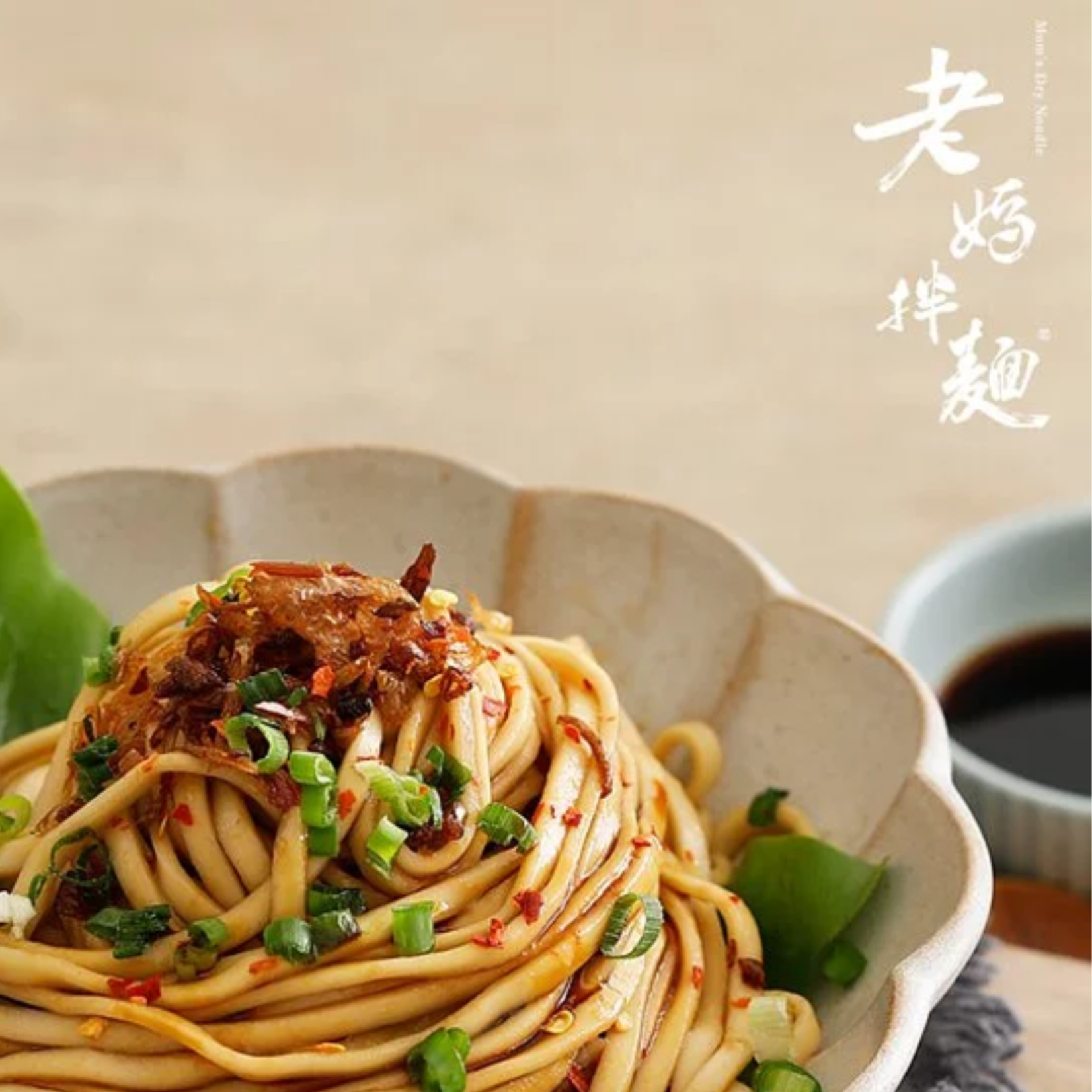 MOMS DRY NOODLE Mom's Dry Noodle Zuur & Pittige