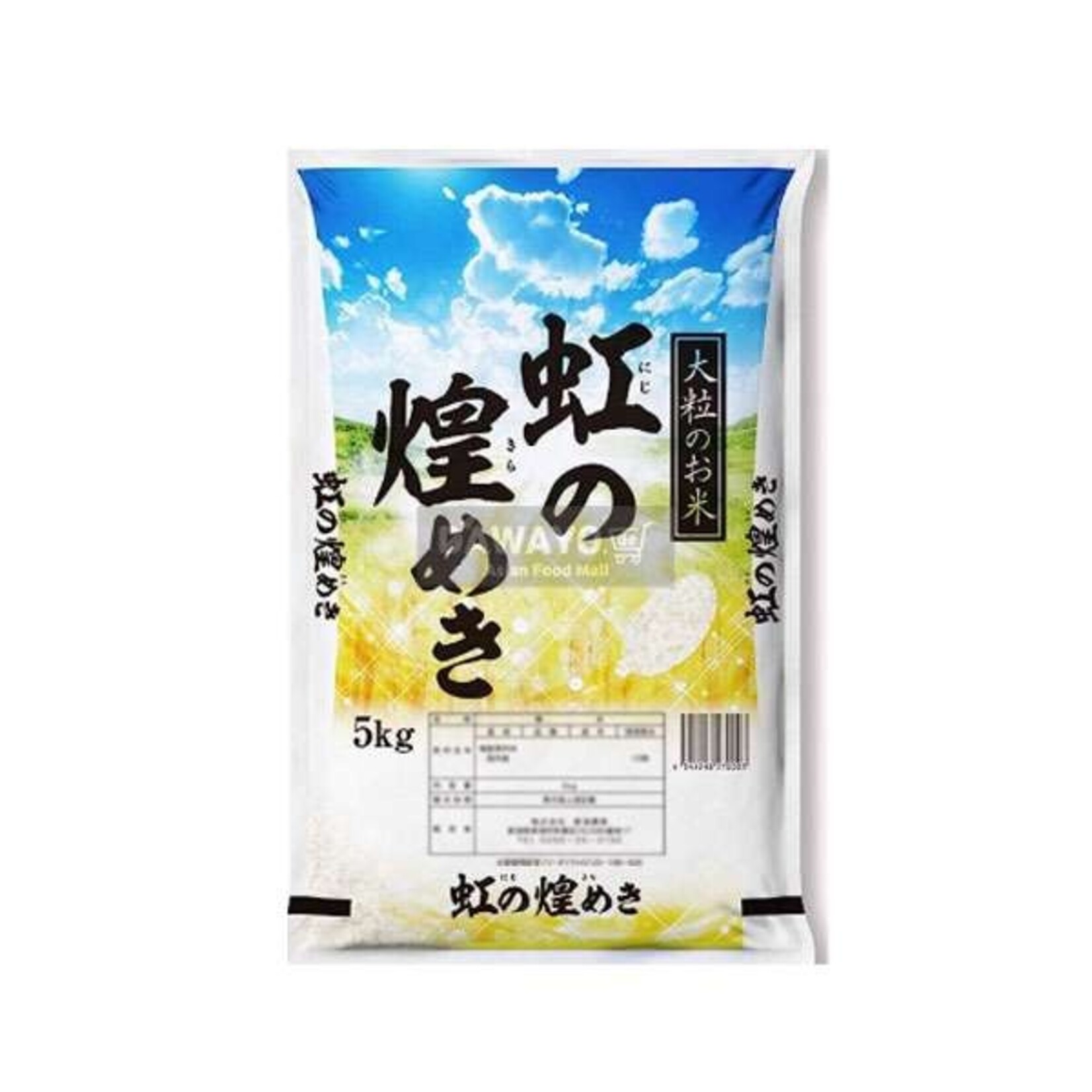 [V]  Rice Niigata Nijinokirameki (5KGS)