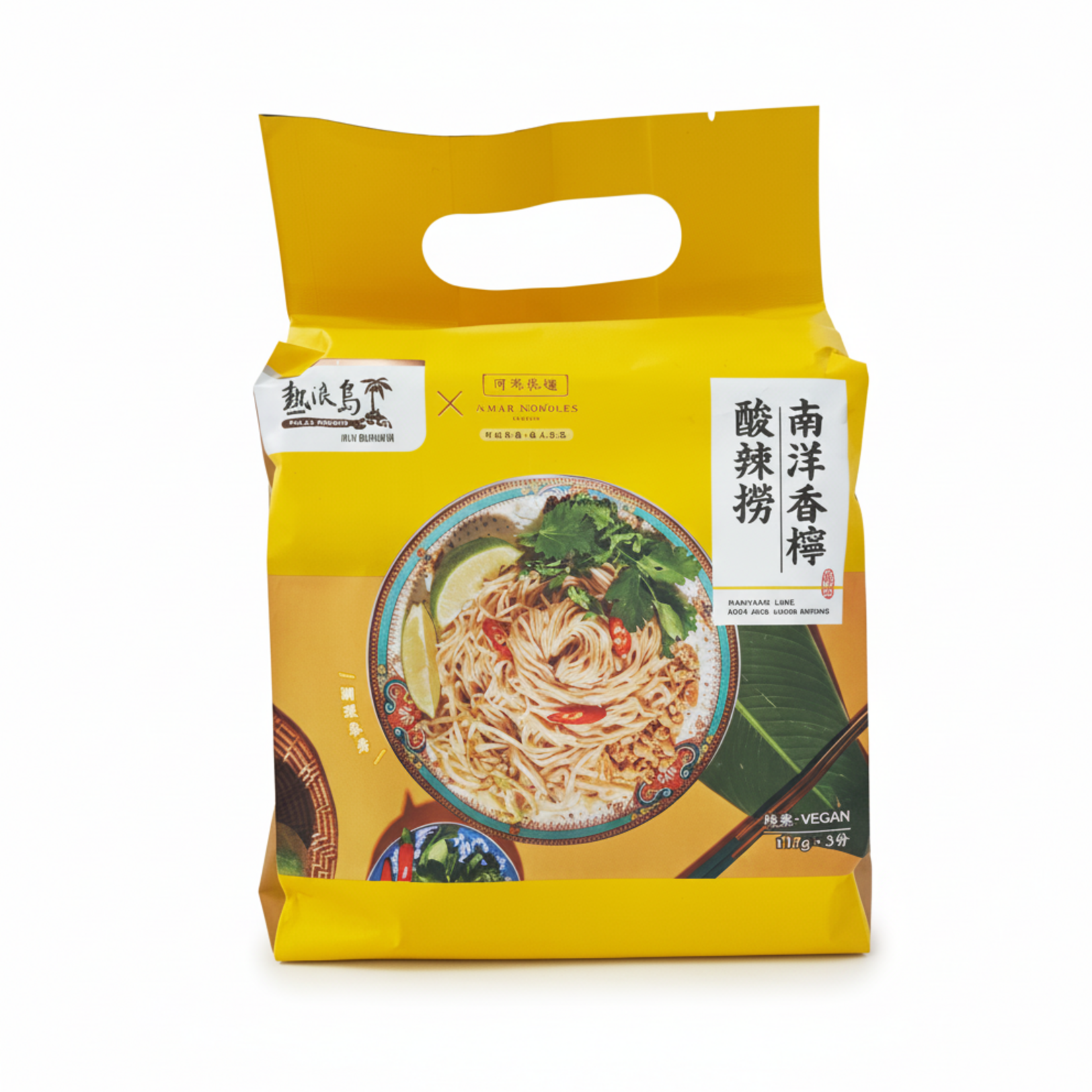 PULAU REDANG PULAU REDANG Nanyang Lemon Spicy Sour Sauce Noodle Soup