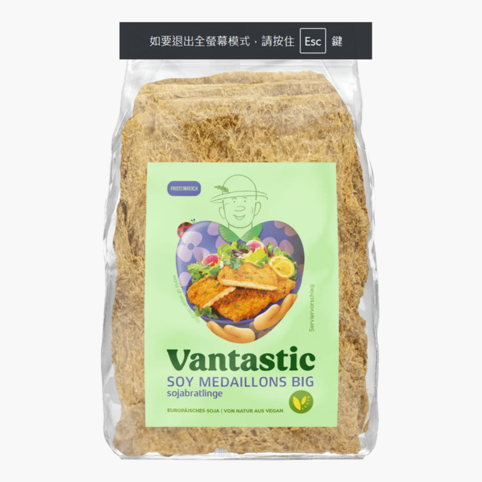 VANTASTIC [V] Soy Medaillons Big