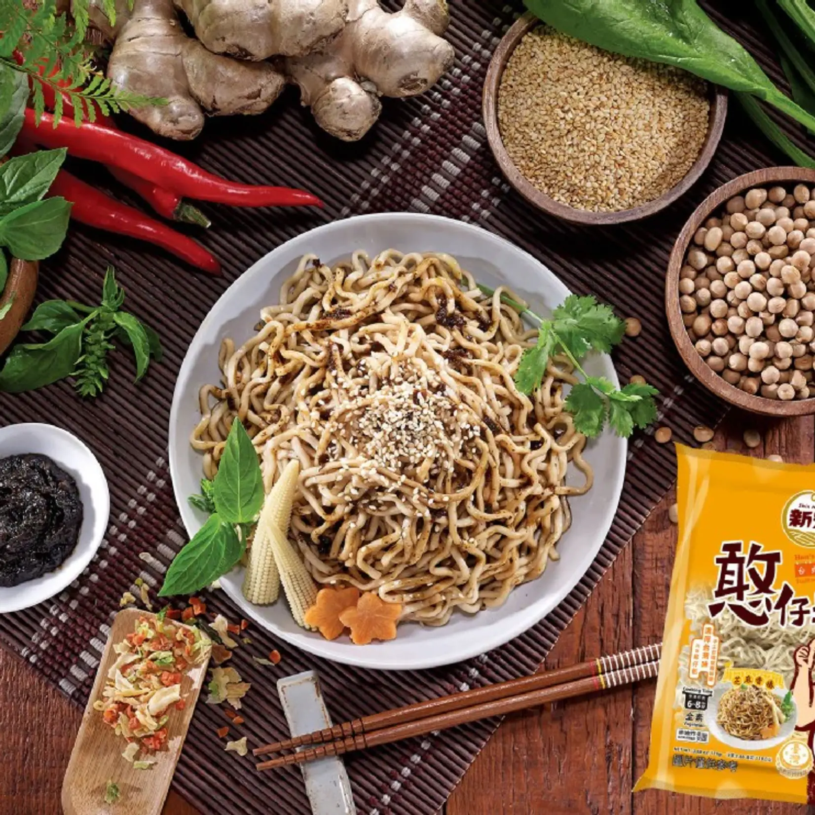 SHIN HORNG SHIN HORNG Vegan Traditionele Taiwanese Stijl Droge Noedels - Toona Smaak