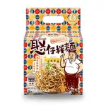 SHIN HORNG Vegan Traditionele Taiwanese Stijl Droge Noedels - Toona Smaak