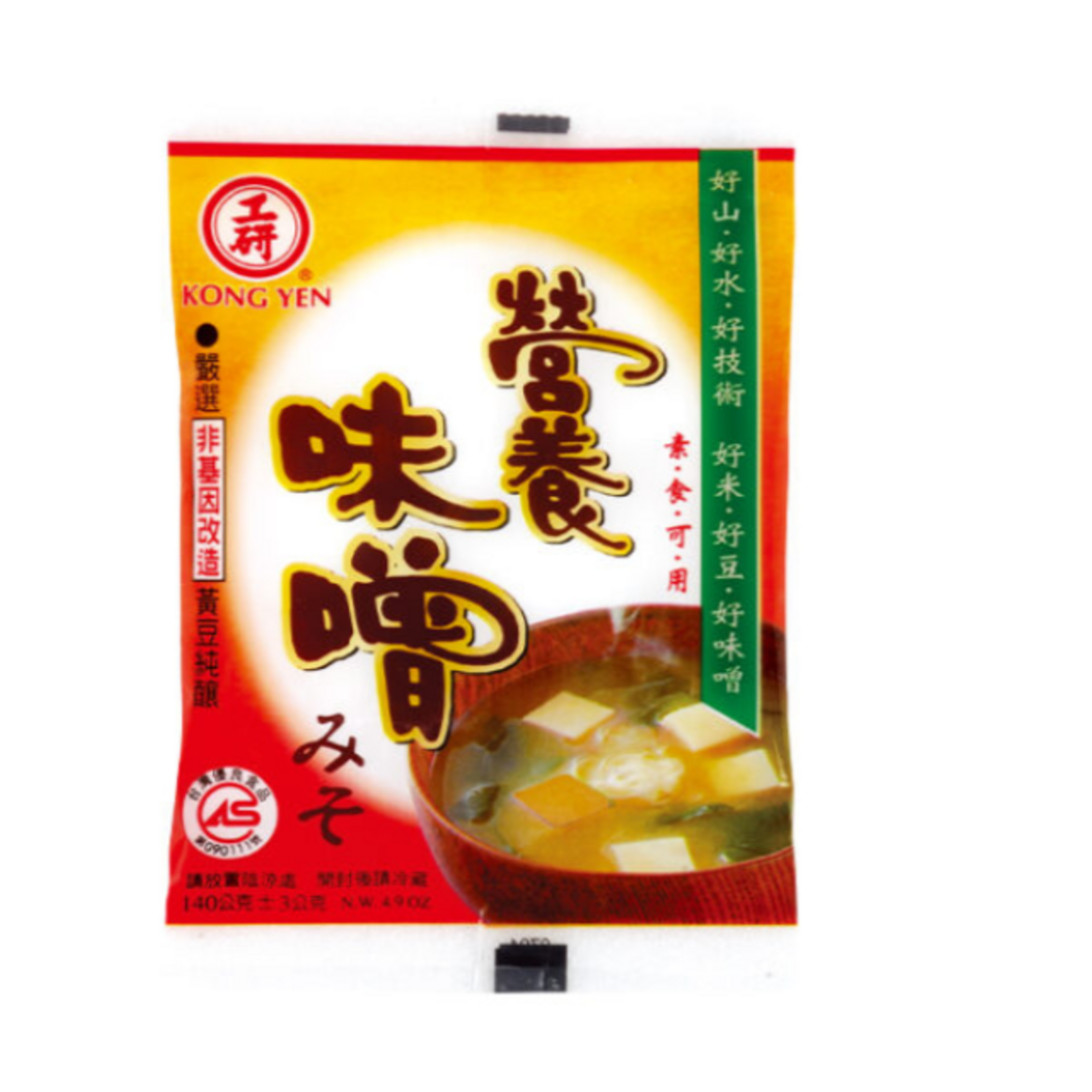 KONG YEN [V] Miso Paste