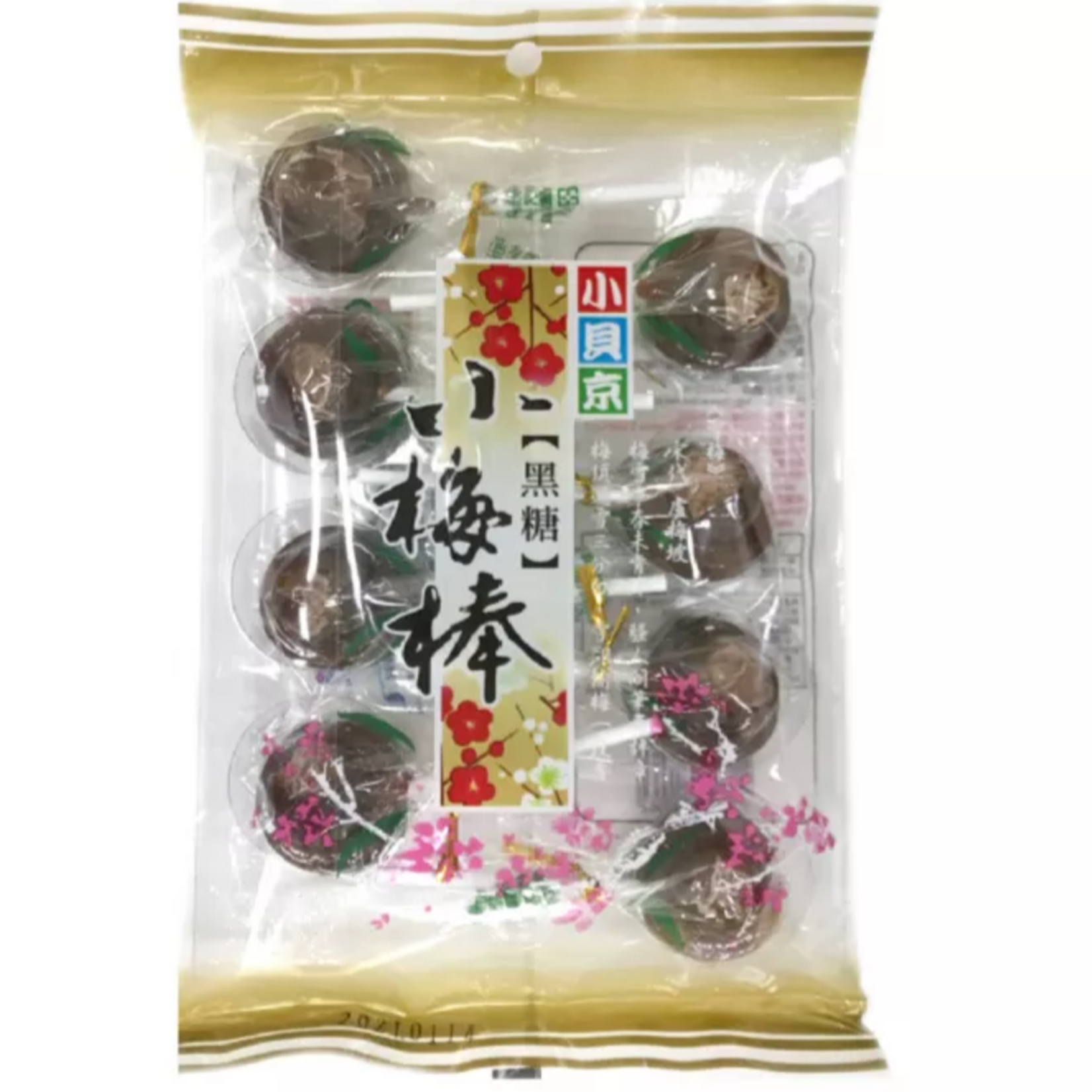 [V]  Brown Sugar Plum Lollipop