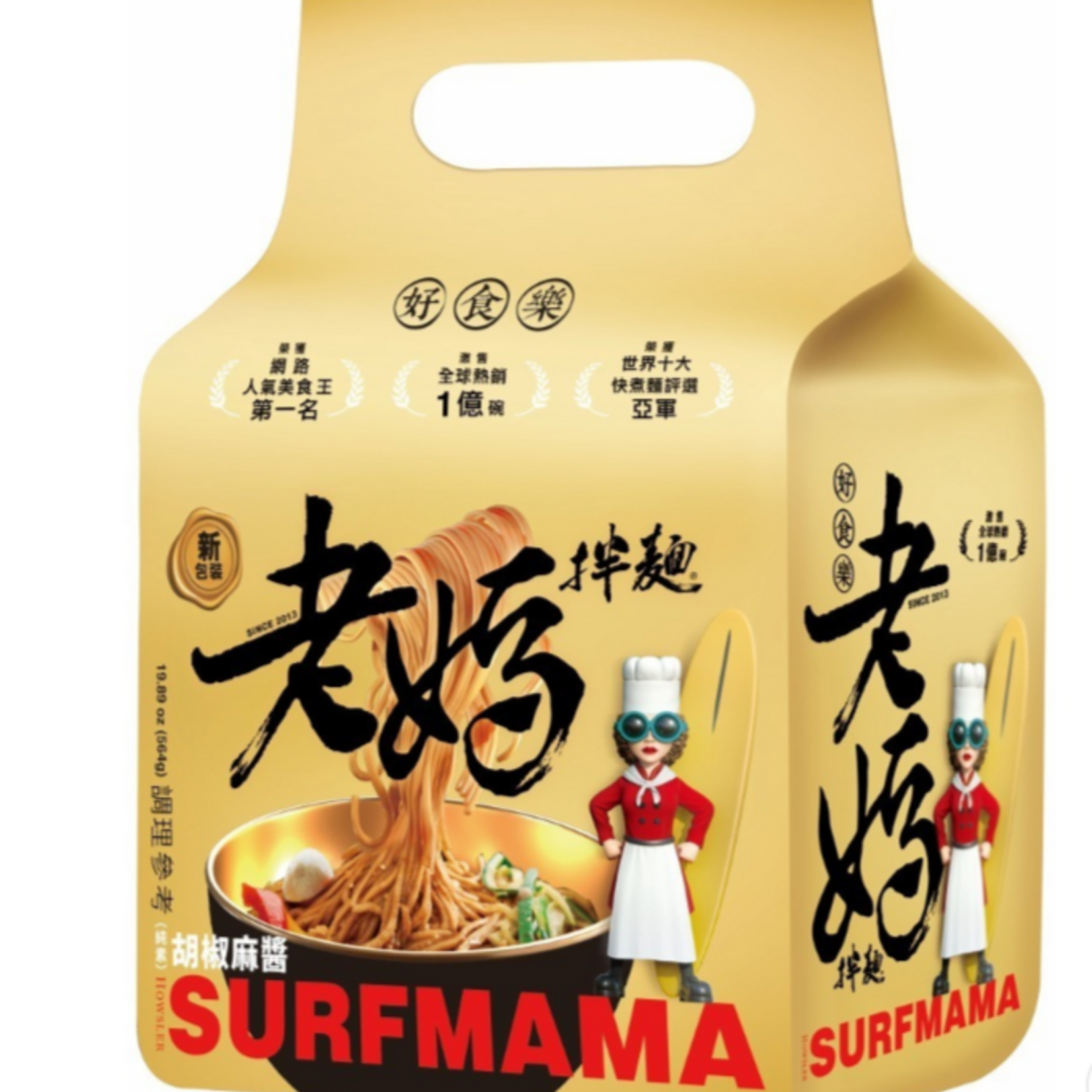 MOMS DRY NOODLE [V] Dry Noodle -  Vegan Chili Sesame Flavor