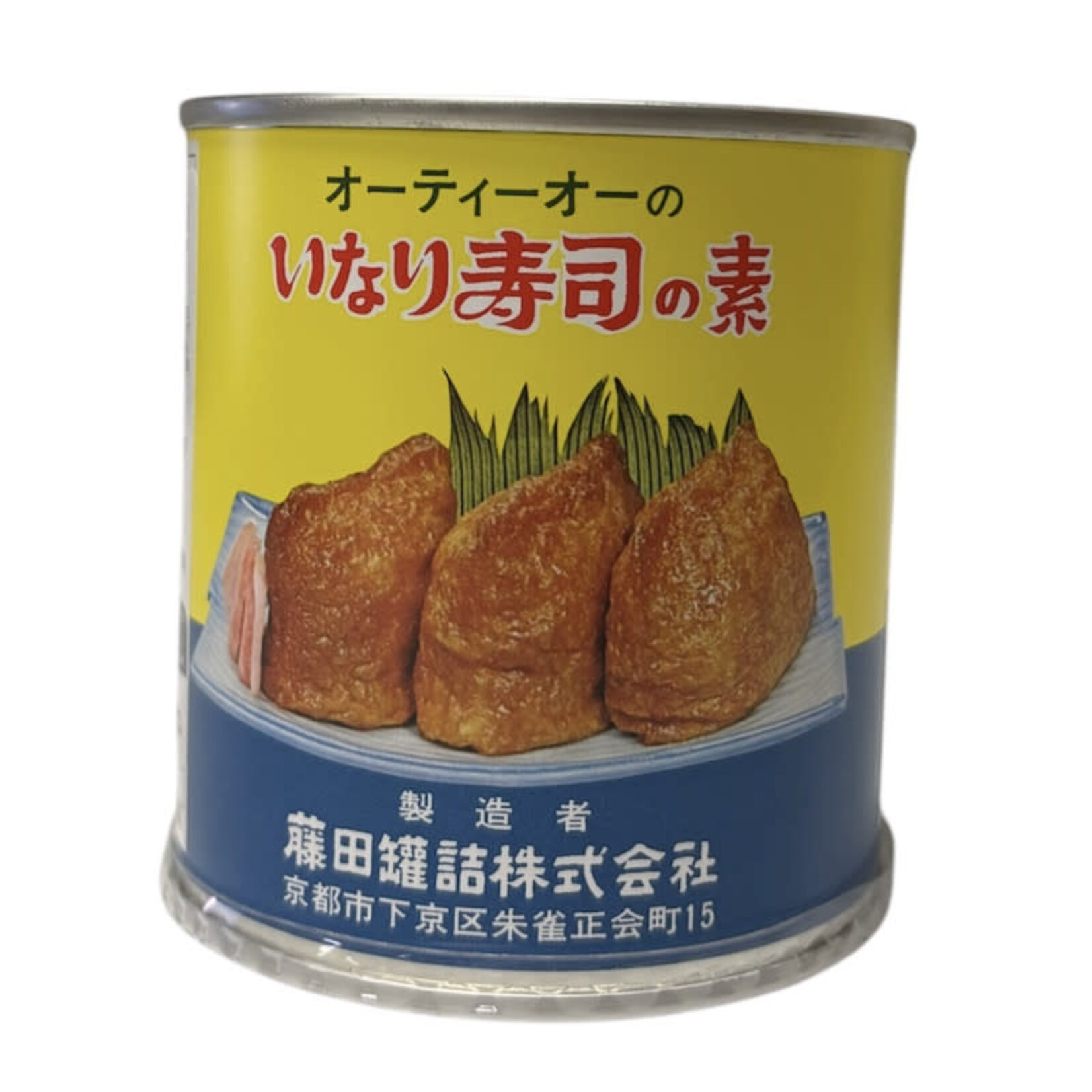 [V] Fujita Seasoned Inari
