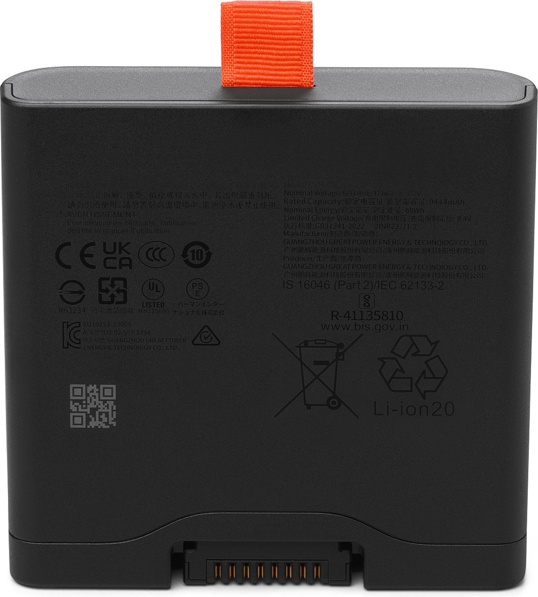 JBL Battery 400 voor JBL PartyBox Stage 320