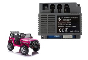 Centrale module - voor kinderauto XMX618 en XMX608 - 3W - 12V