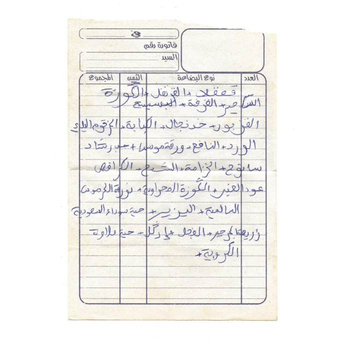 De Kruidenshop Ras el Hanout Royal – Luxe Marokkaanse kruidenmix met 29 ingrediënten