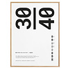 Paper Collective Paper Collective 30x40cm Solid Oak Frame Paper Collective Paper Collective 30x40cm Solid Oak Frame