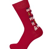 Cai Cai Bengt & Lotta Merino socks House (various sizes) red