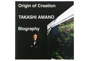ADA Takashi Amano Biographie - Origine de la creation