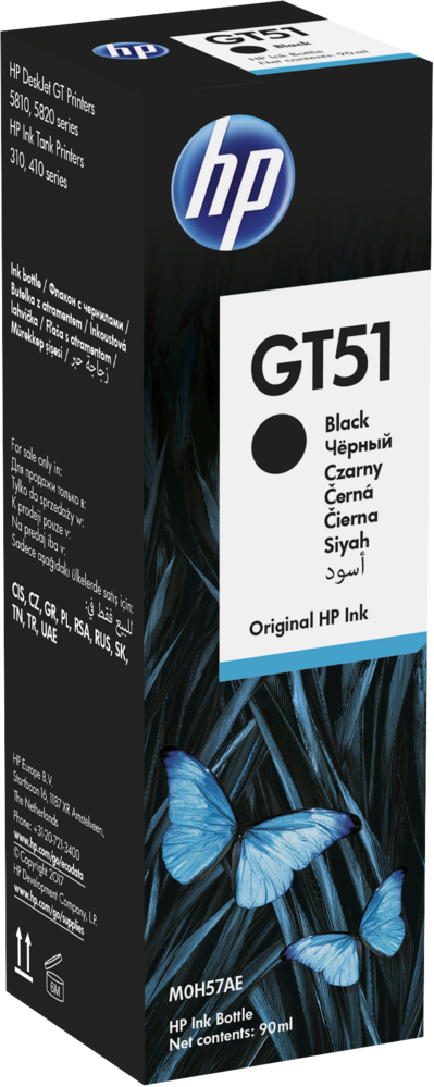 HP HP Ink Tank 319 All-in-one - Printer HP HP Ink Tank 319 All-in-one - Printer