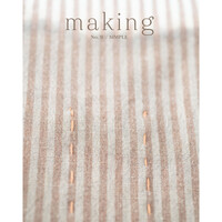 MAKING NO. 9 - SIMPLE