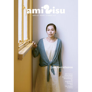 Amirisu AMIRISU ISSUE 20 SUMMER 2020