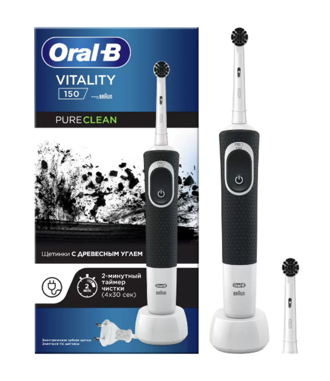 Oral-B Vitality 150 Black Pure Clean Charcoal