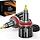 LED Scheinwerferlampen H11/H8/H9 - 18000LM, 6000K - bis zu 54,8% Rabatt