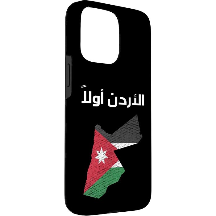 iPhone 15 Pro Max Schutzhülle Jordanien-Design - bis zu 57% Rabatt